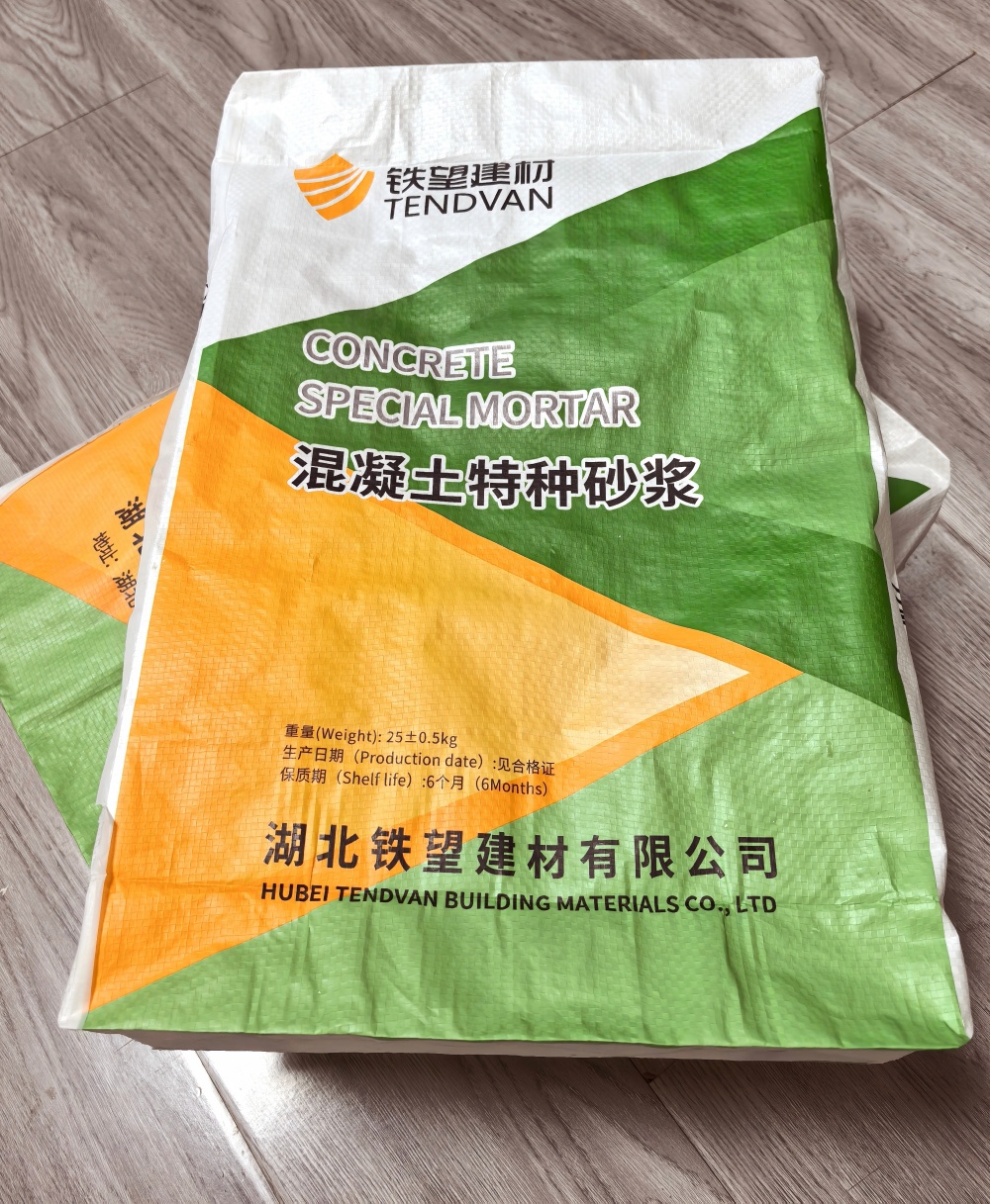 同德薄层快速修补料