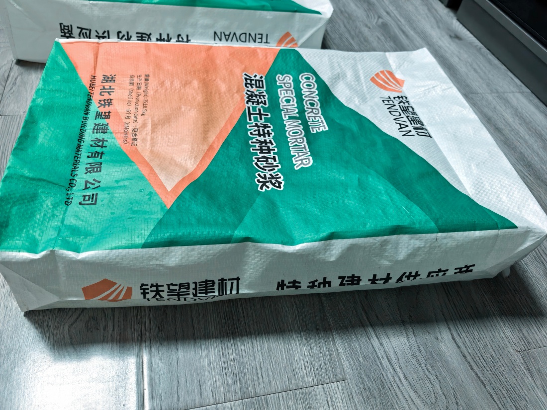 同德抗裂密实剂