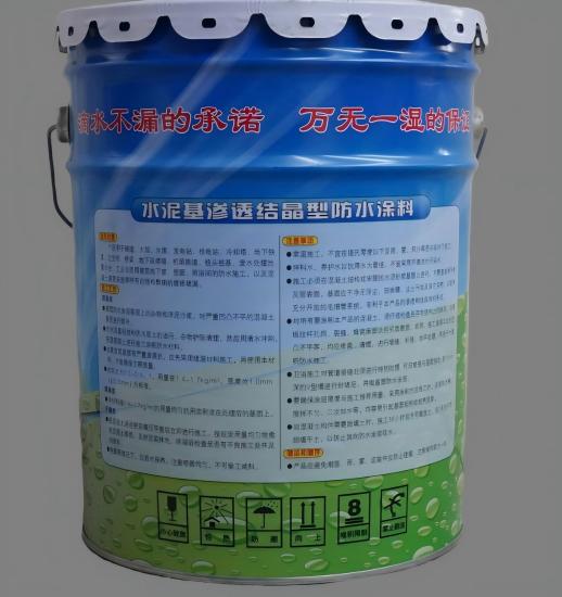 同德水泥基渗透结晶防水涂料